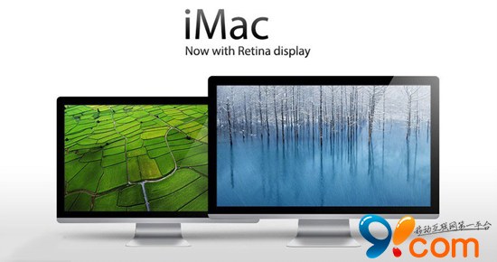 OS X Yosemite暗示苹果视网膜iMac将发布?