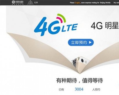 中国移动4G用户数稳步提升 iPhone功劳大